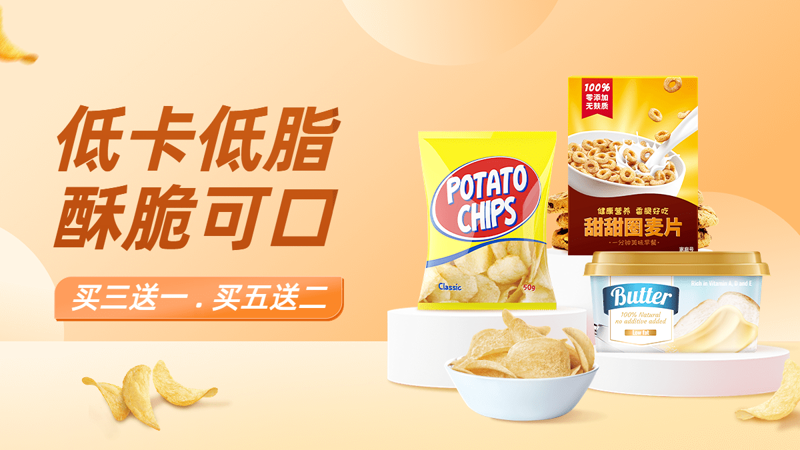 苏州电子商务：行业的未来与挑战