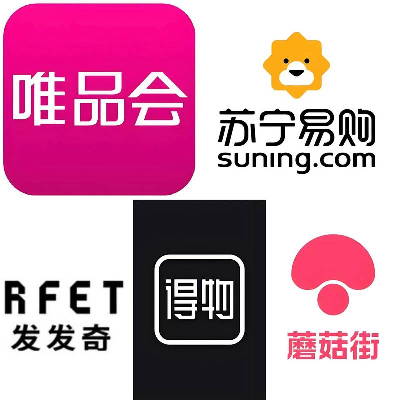 电商购物的便捷之道